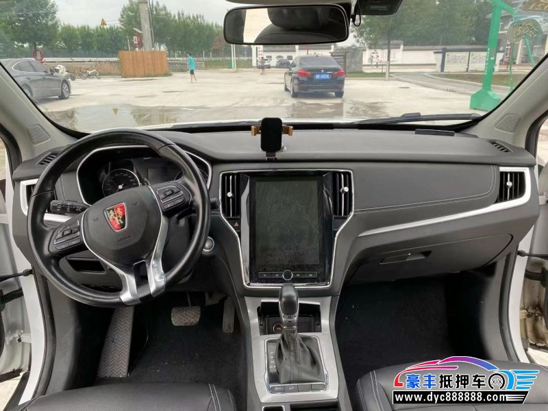 19年荣威RX5轿车抵押车出售