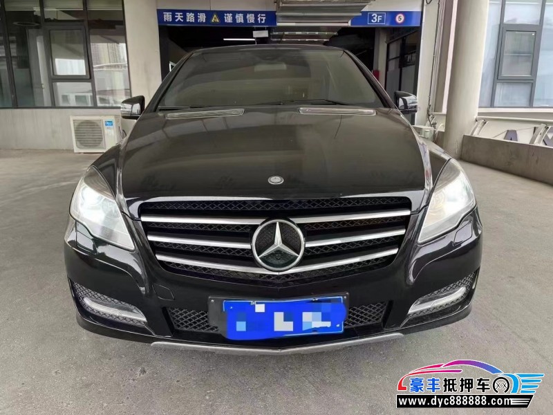 17年奔驰R轿车抵押车出售