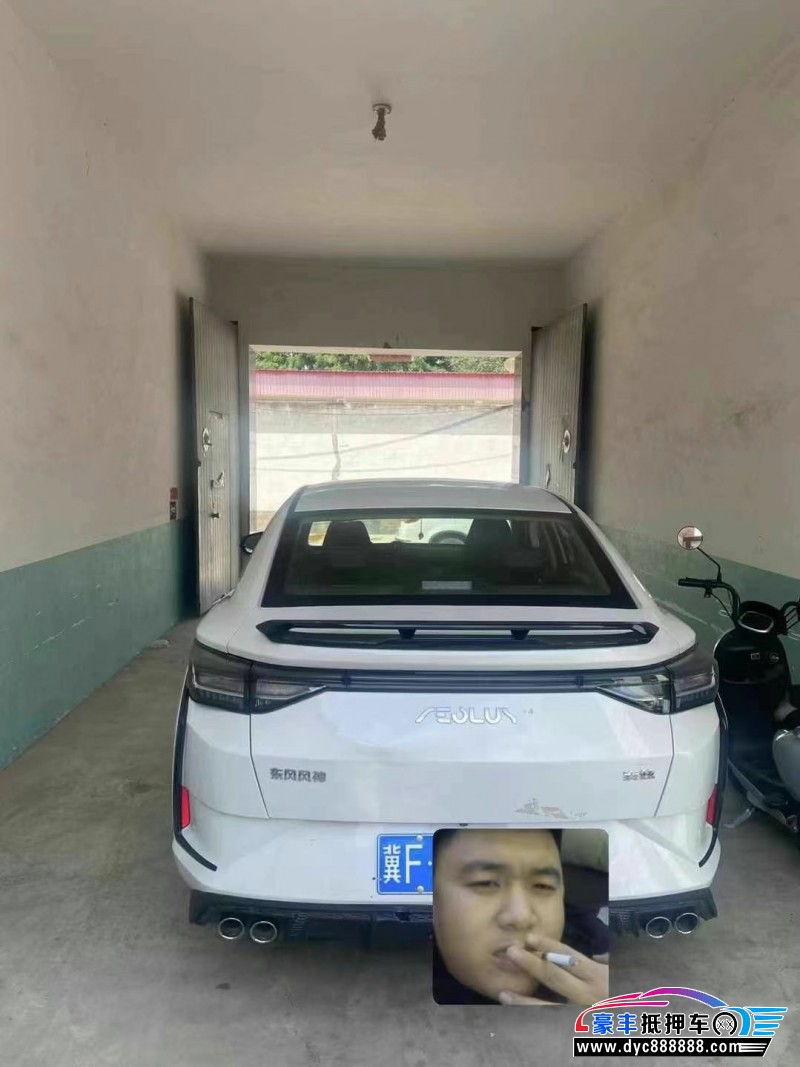 24年东风风神奕炫轿车抵押车出售