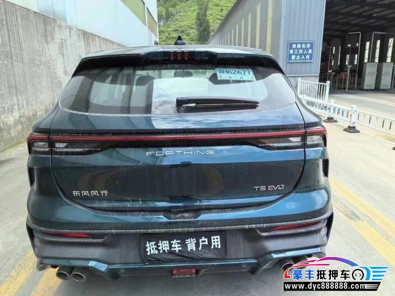 24年东风风行T5轿车抵押车出售