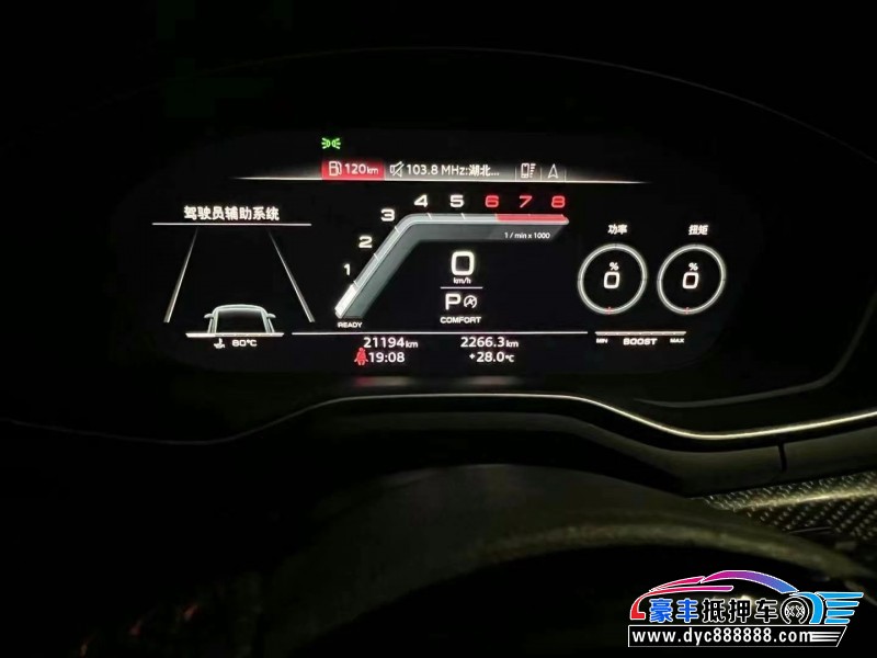 22年奥迪A5轿车抵押车出售