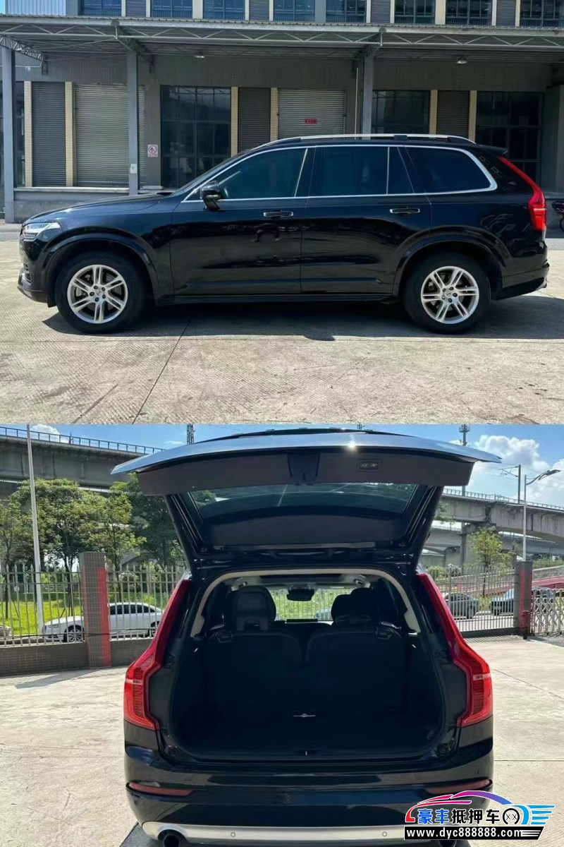 16年沃尔沃XC90轿车抵押车出售