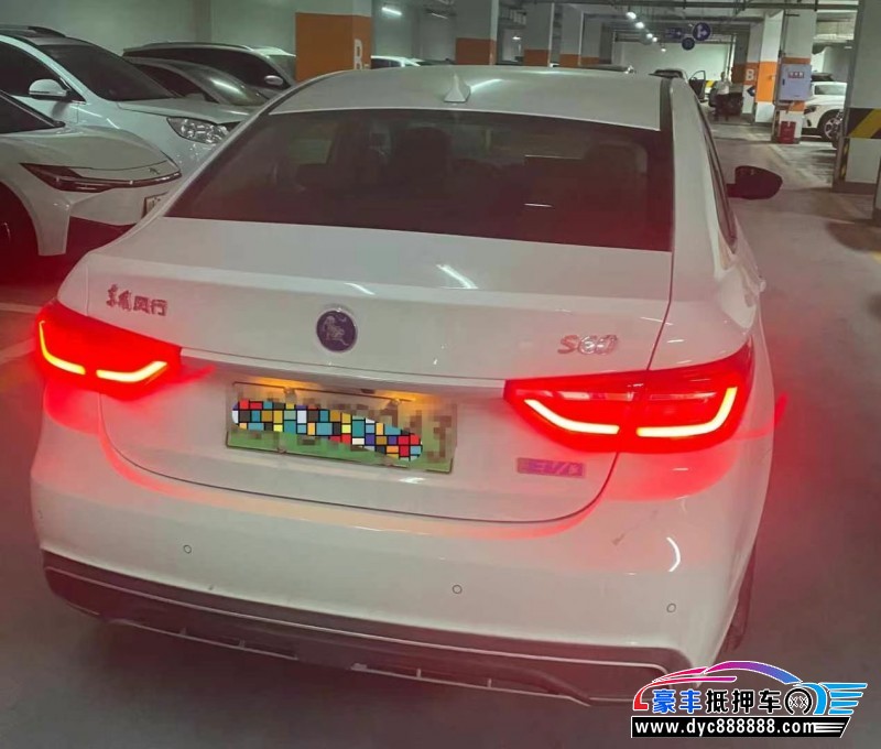 24年东风风行s60轿车抵押车出售