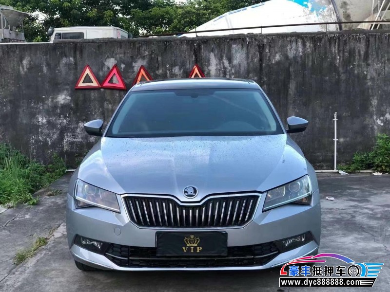 18年斯柯达速派轿车抵押车出售