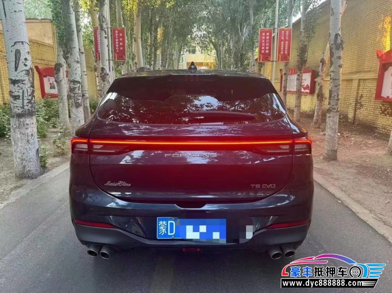 21年东风风行T5轿车抵押车出售