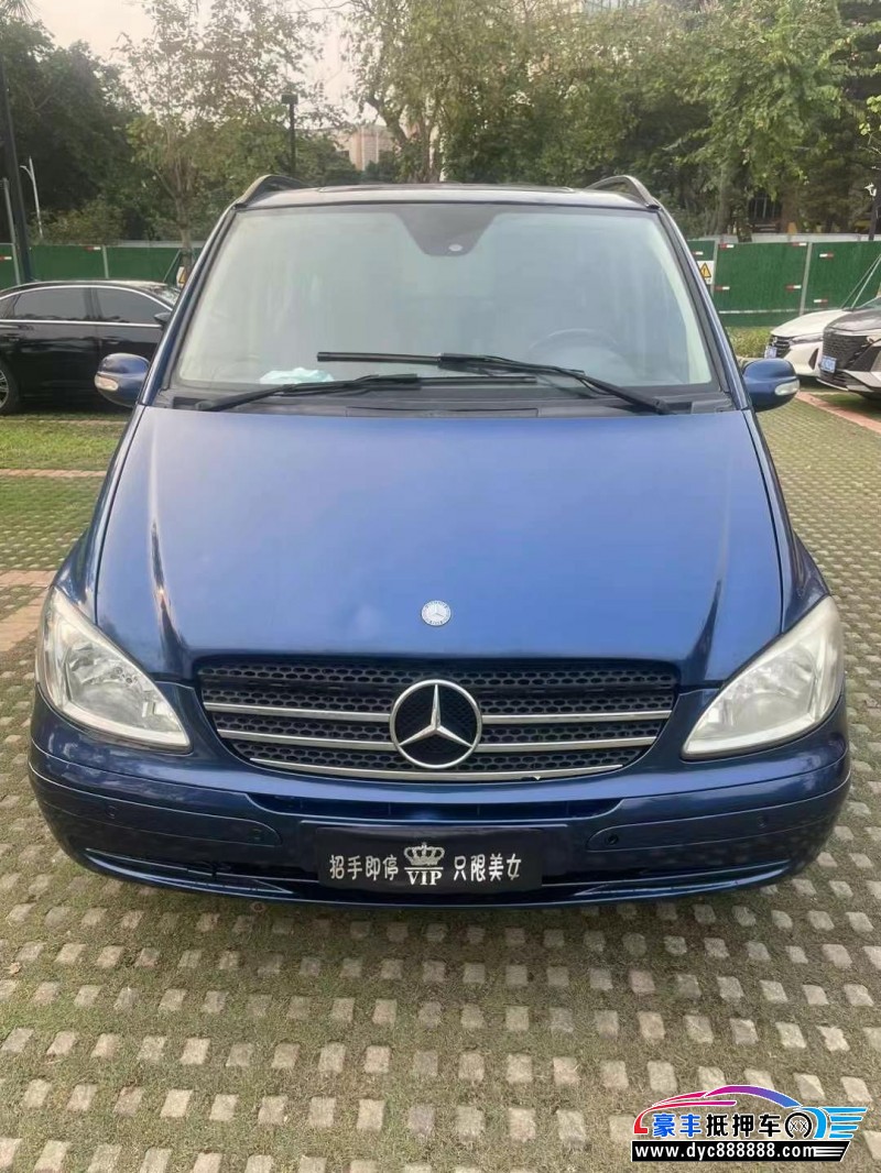 10年奔驰唯雅诺轿车抵押车出售