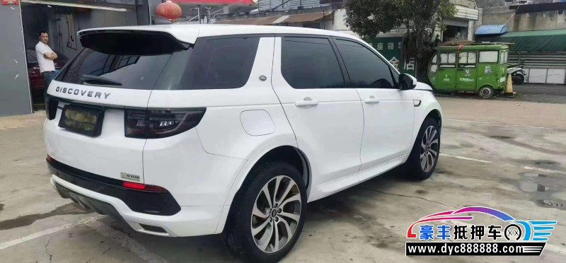 23年路虎发现运动轿车抵押车出售
