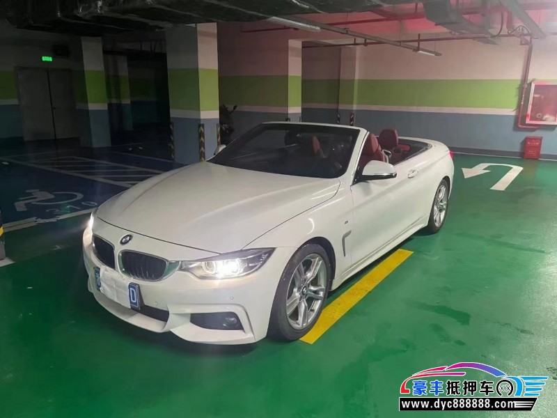 20年宝马4系轿车抵押车出售