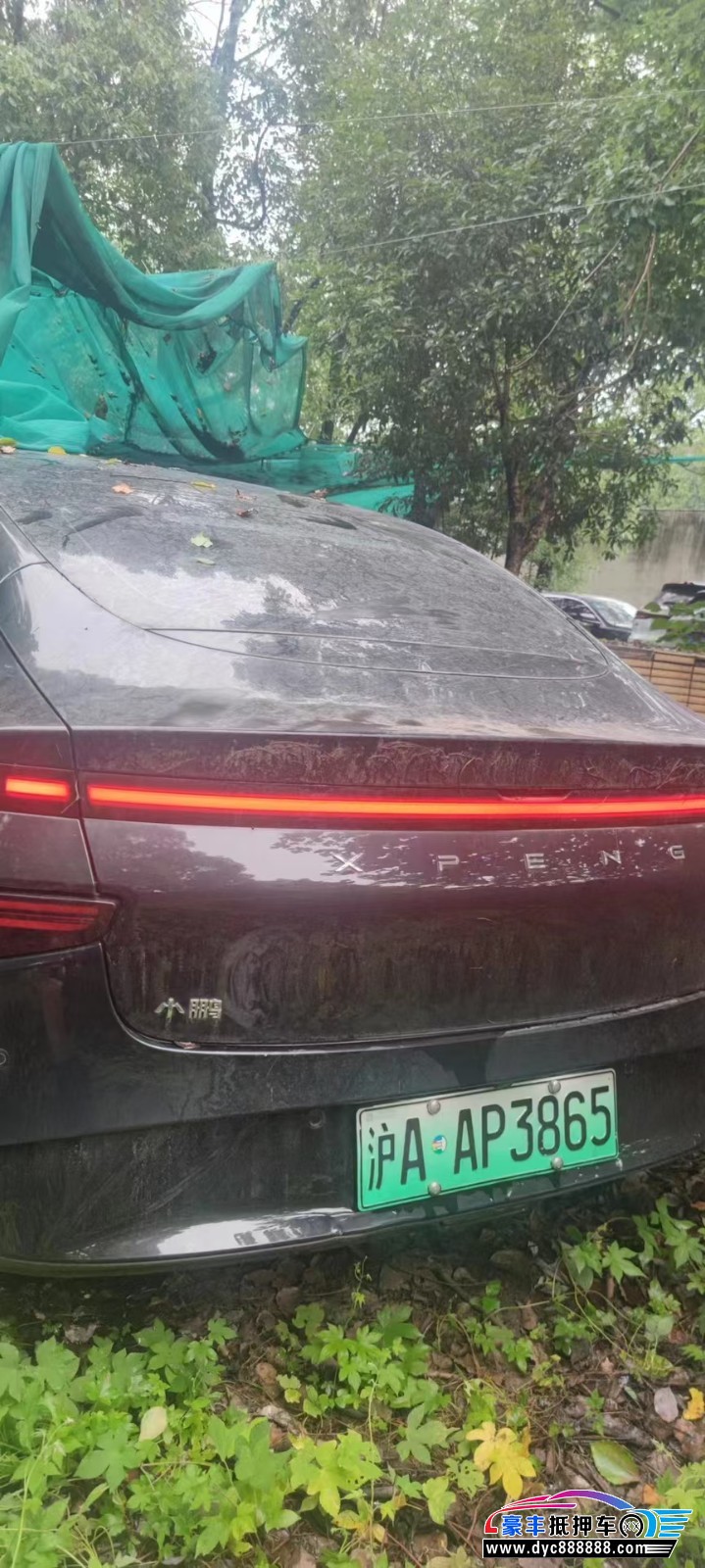 22年小鹏汽车P7轿车抵押车出售