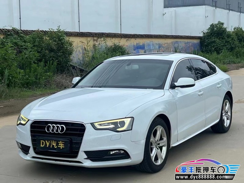 14年奥迪A5轿车抵押车出售