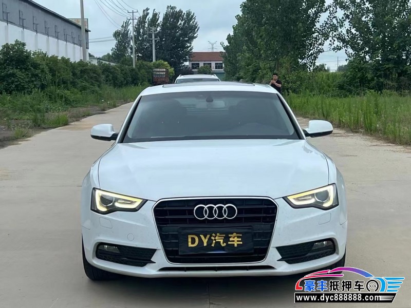 14年奥迪A5轿车抵押车出售