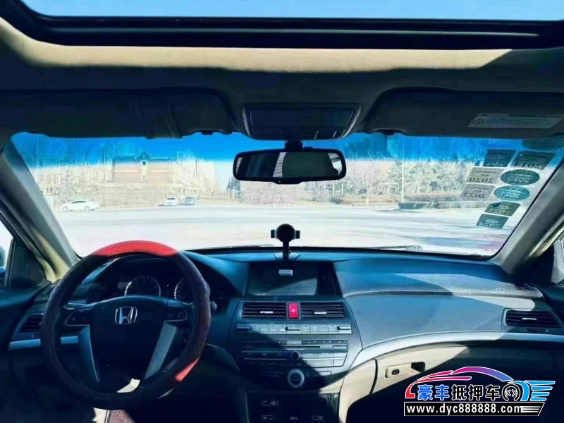 12年本田雅阁轿车抵押车出售