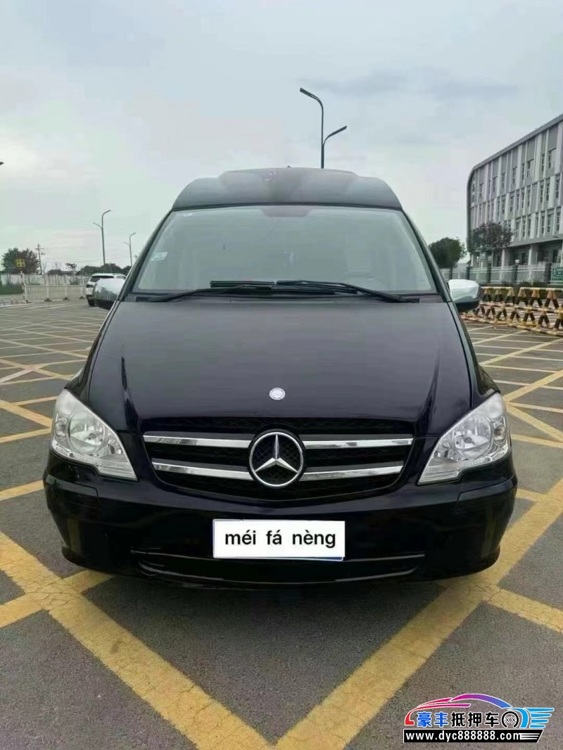 14年奔驰威霆MPV抵押车出售