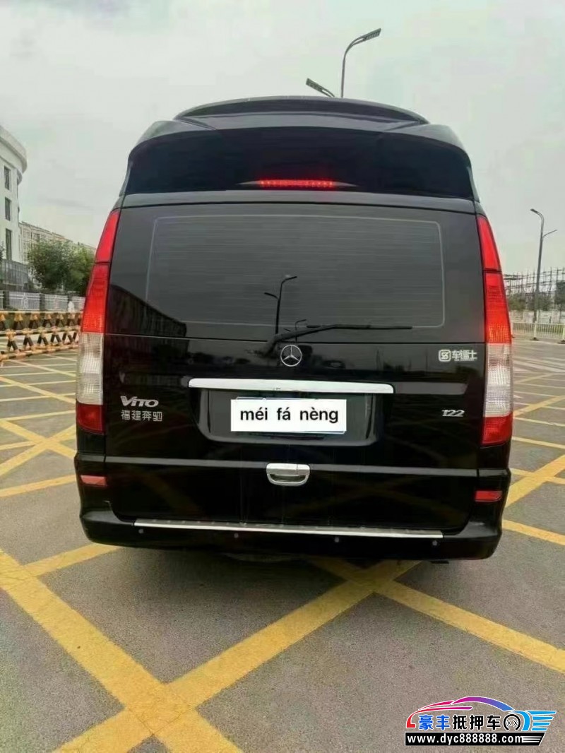 14年奔驰威霆MPV抵押车出售