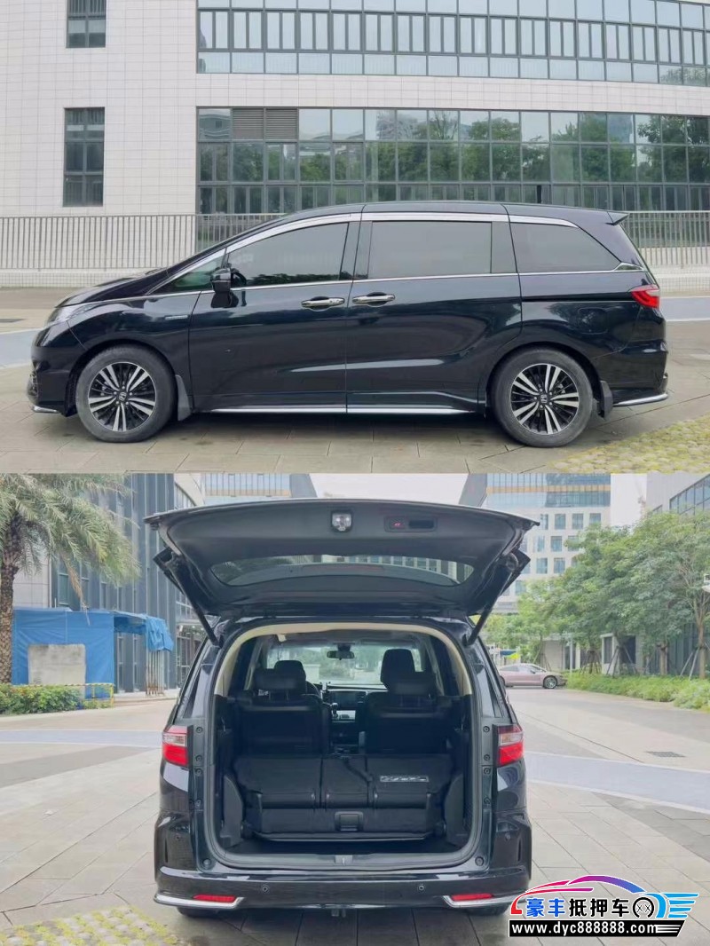 21年本田奥德赛轿车抵押车出售