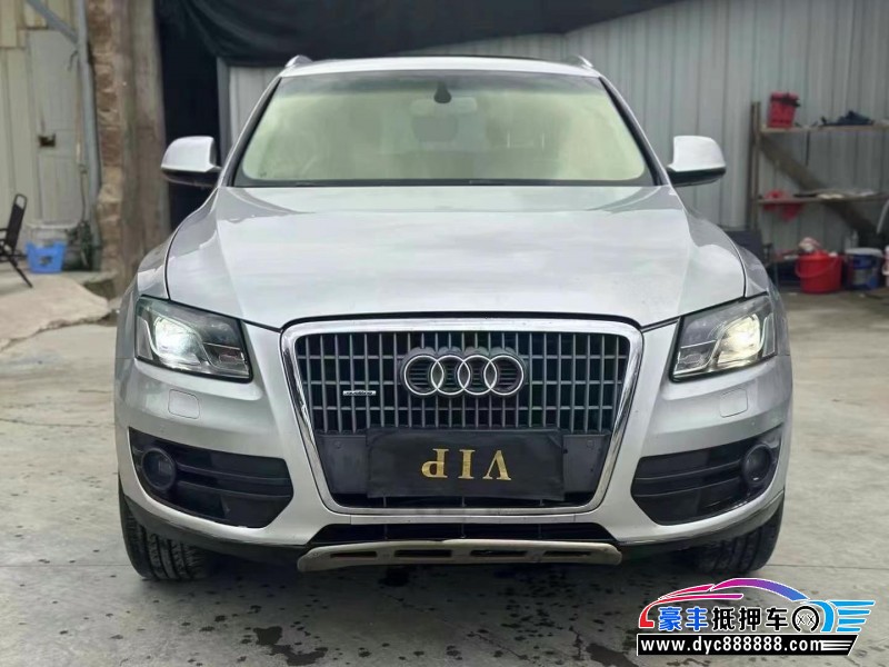 10年奥迪Q5轿车抵押车出售