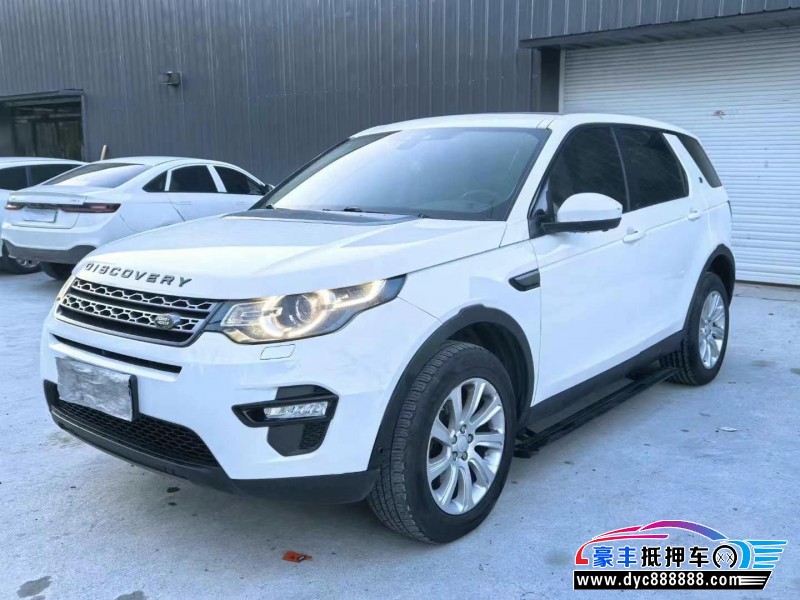 18年路虎发现神行轿车抵押车出售
