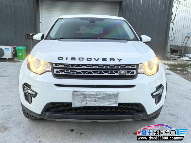 18年路虎发现神行轿车抵押车出售