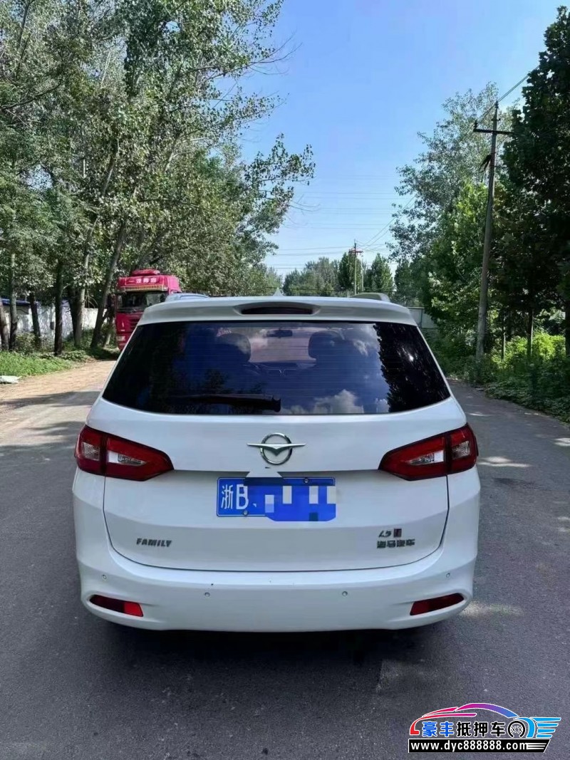 16年海马V70轿车抵押车出售