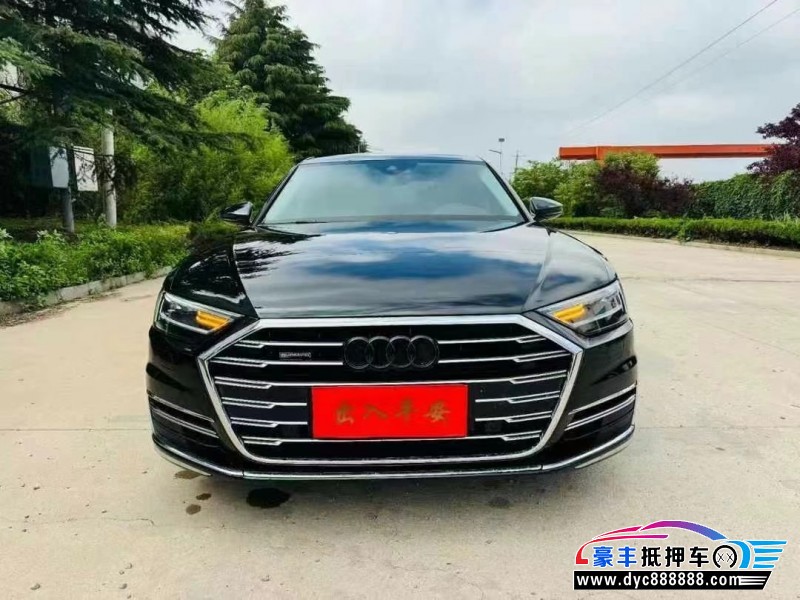 21年奥迪A8L轿车抵押车出售