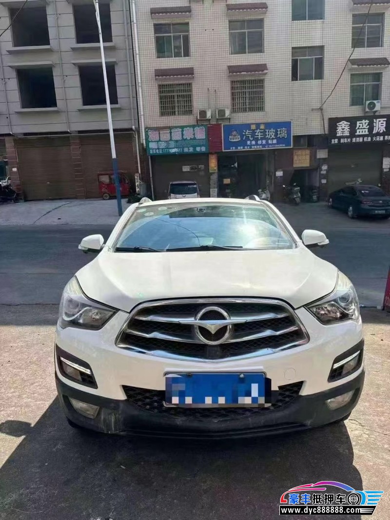 16年海马S5轿车抵押车出售