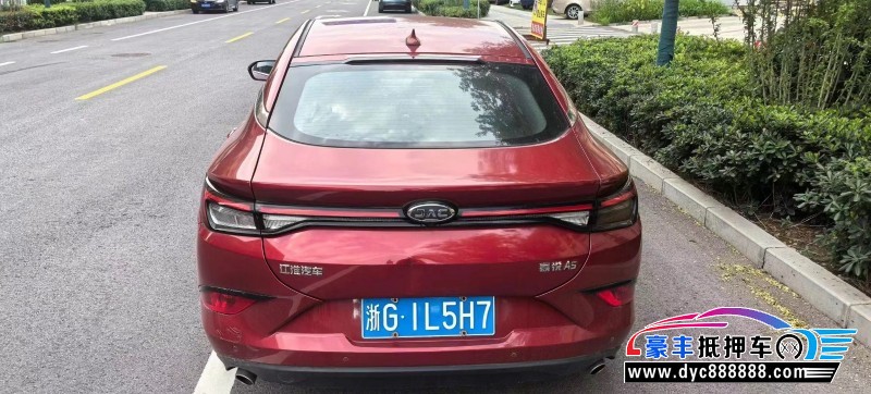 20年江淮江淮嘉悦A5轿车抵押车出售