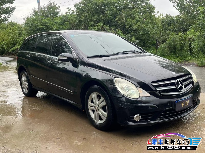 09年奔驰R轿车抵押车出售