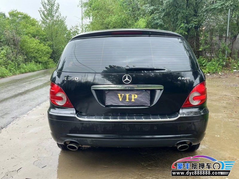 09年奔驰R轿车抵押车出售