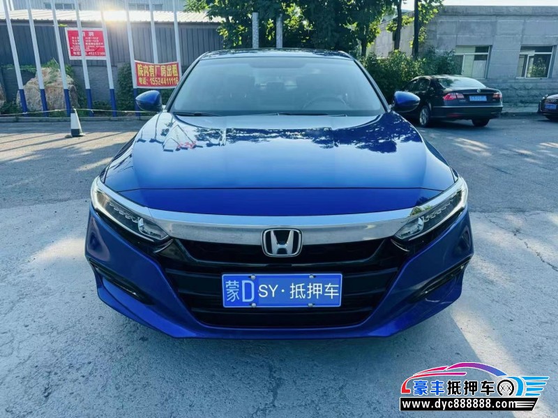 19年本田雅阁轿车抵押车出售