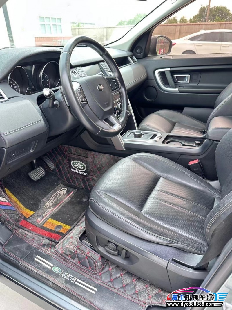 17年路虎发现神行轿车抵押车出售