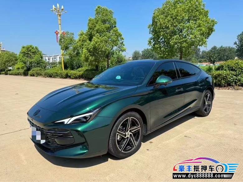 24年名爵MG轿车抵押车出售