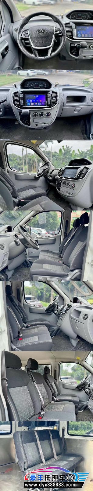 20年上汽大通V80轿车抵押车出售