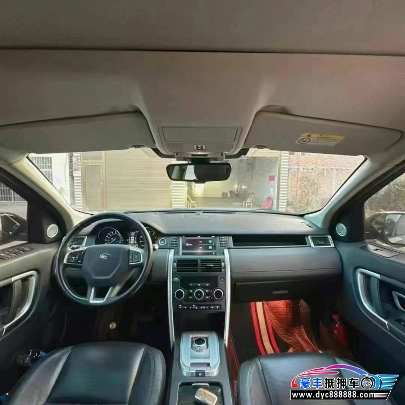 16年路虎发现神行轿车抵押车出售