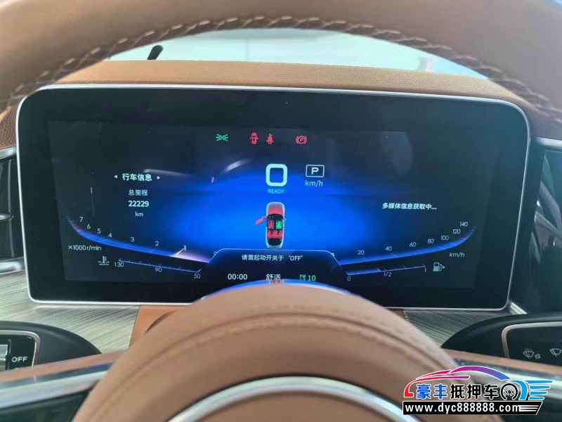 22年大众ID6轿车抵押车出售