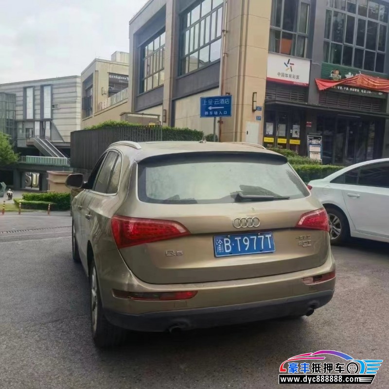 13年奥迪Q5轿车抵押车出售