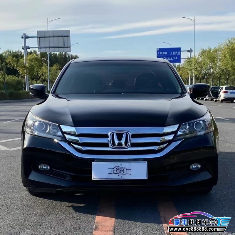 16年本田雅阁轿车抵押车出售