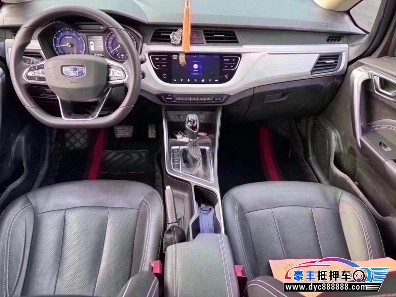 21年吉利远景X3轿车抵押车出售