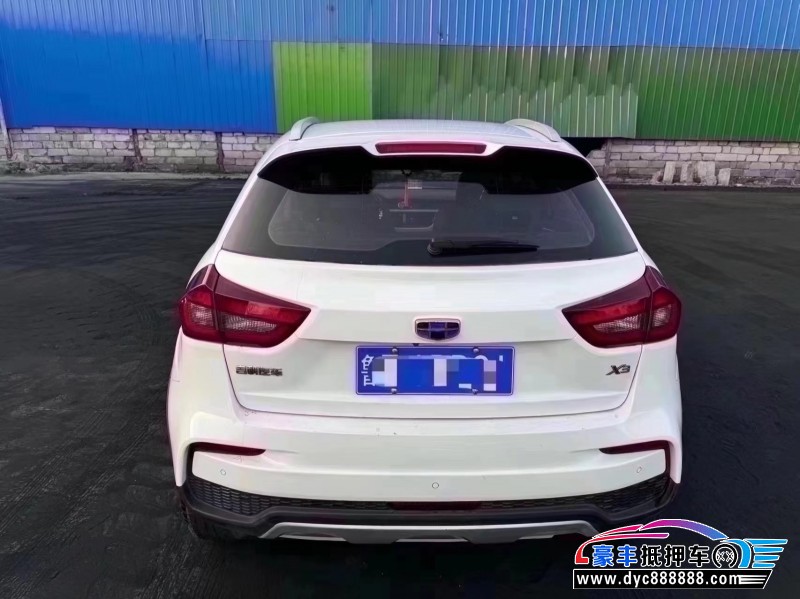 21年吉利远景X3轿车抵押车出售