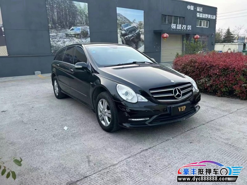 10年奔驰RMPV抵押车出售