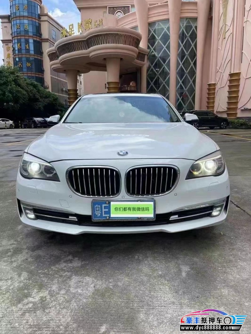 14年宝马7系轿车抵押车出售