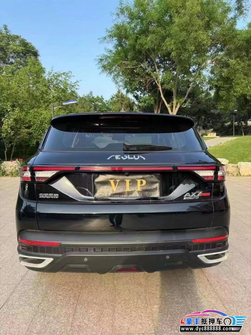 21年东风风神AX7SUV抵押车出售