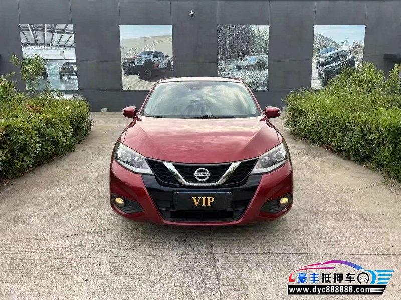19年日产骐达轿车抵押车出售