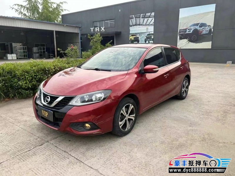 19年日产骐达轿车抵押车出售