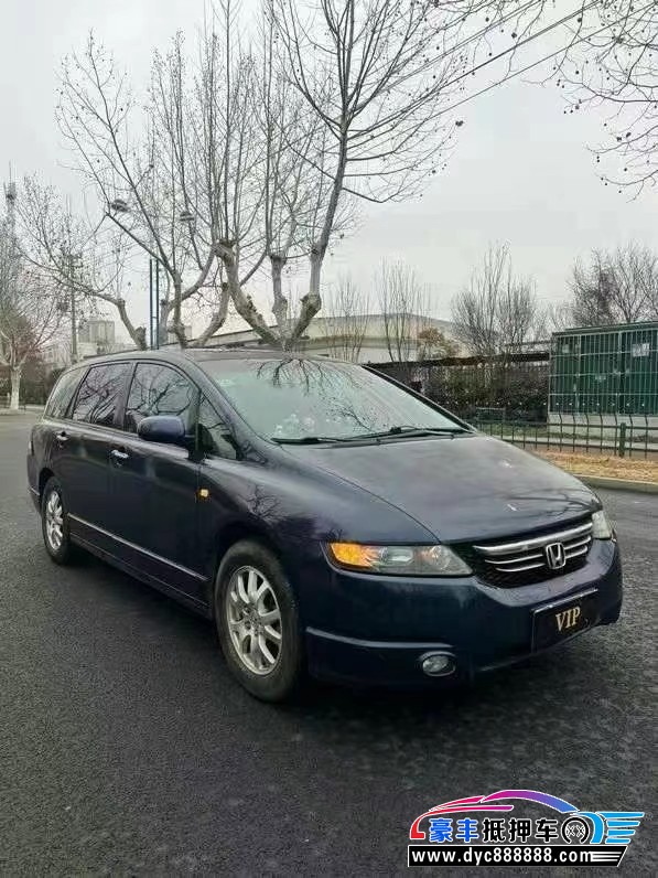 06年本田奥德赛轿车抵押车出售