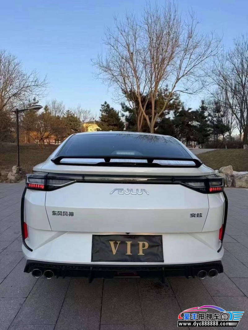 23年东风风神奕炫轿车抵押车出售