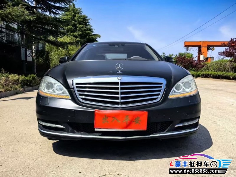 12年奔驰S轿车抵押车出售