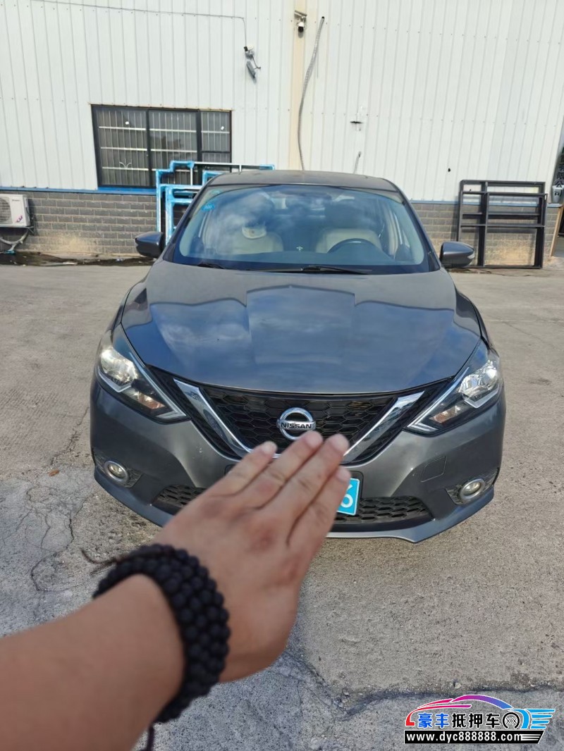 17年日产轩逸轿车抵押车出售