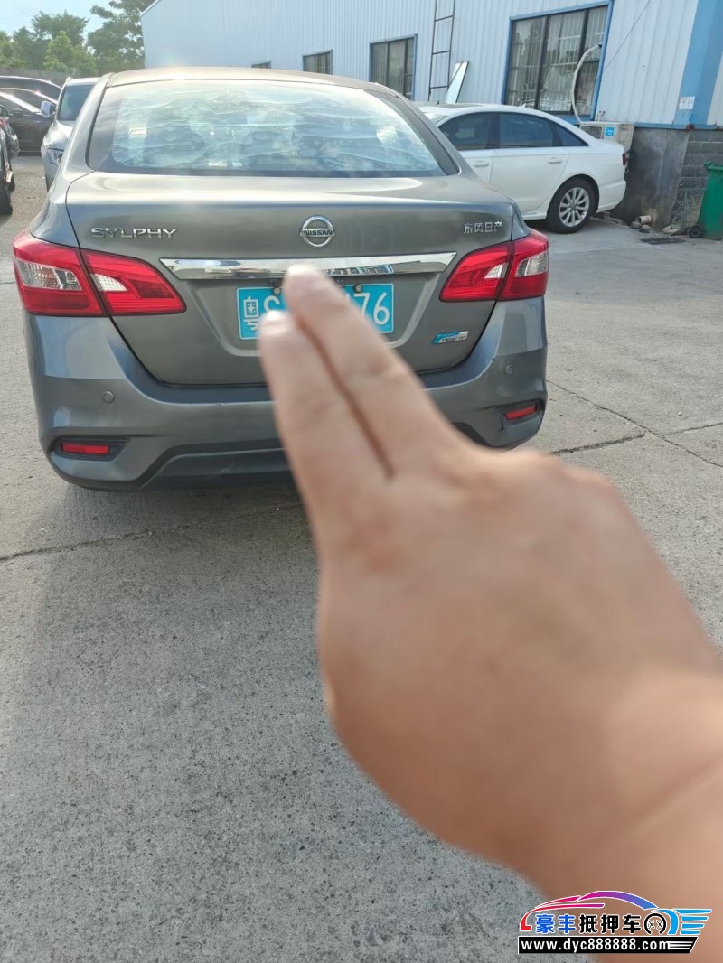 17年日产轩逸轿车抵押车出售