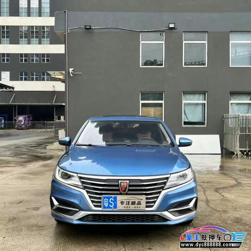 20年荣威i6轿车抵押车出售