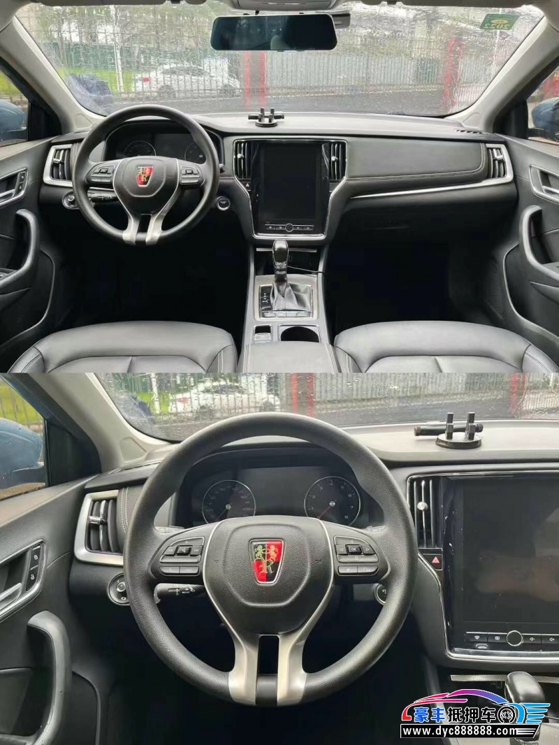 20年荣威i6轿车抵押车出售